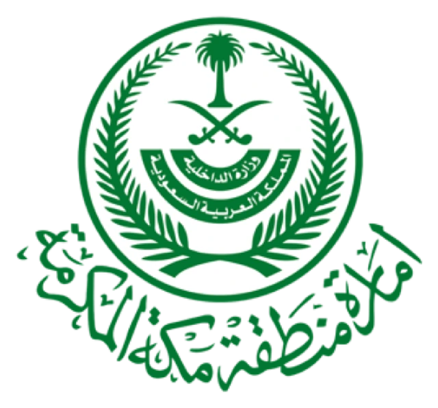 إمارة منطقة مكة المكرمة