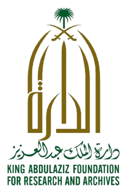 دارة الملك عبد العزيز
